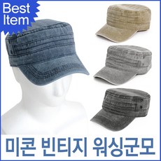 군모 블루캣츠 남녀공용 모자 미콘 빈티지 심플 워싱 - 워싱군모