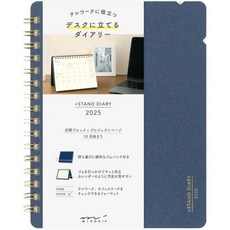 미도리 플러스 스탠드 먼슬리 다이어리 2025년 B6 변형판 24년 10월 시작, 감색