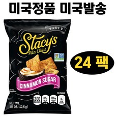 스테이시 피타칩스 시나몬 슈가 42.5g 24팩, 단일상품