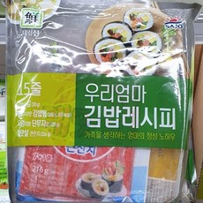 대림 우리 엄마 김밥 레시피 15줄 781g, 일반포장 동절기만, 1개