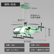 초록색헬리콥터캐릭터