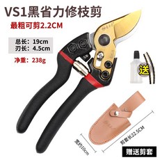 해외 가지치기 가위 강력 굵은 가지치기 가정용 SK5 스틸 정원 원예가위-89368, 단일옵션, 옵션07