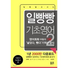 wkorea11월호