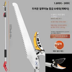 장대 가제트집게 뱀잡는집게 만능 3M 다용도 낚시 도구 장거리 180CM, 6.컬렉션에 충분히 추가하여 무료 전지가위를 받으세요, 1개