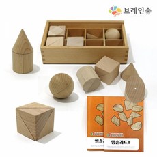 가베솔리드교재