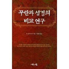 태양의서커스뉴알레그리아