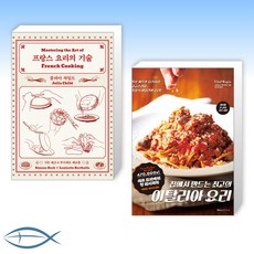 줄리아요리책
