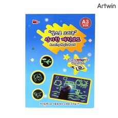 빛으로그리는매직보드