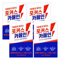 링티4박스