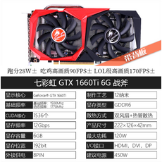 지포스gtx2060