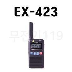 이테크 EX-423 생활용 무전기 / EX423 초소형 초경량 무전기, EX-423 1개