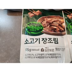 CJ 비비고 소고기장조림 125g, 9개