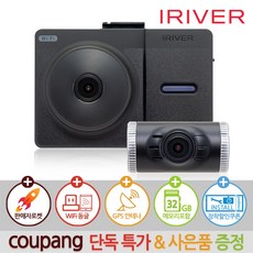 아이리버 초고화질 QHD+FHD 2채널 블랙박스 32G IXQ-300 와이파이 스마트폰 연동 지원