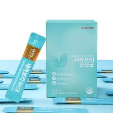 남도농산 새싹보리 유산균 x 2박스 / 체내 해독 다이어트보조 간건강 미용효과, 75g, 2개