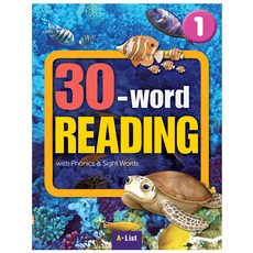 40wordreading