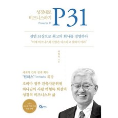 밀크북_2 P31, One color | One Size@1