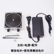 테슬라 코일 플라즈마 스피커 음악 와이어 전기 키트, 블랙