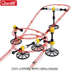 구슬레일원목