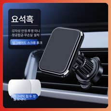 대쉬보드거치대 TOP01