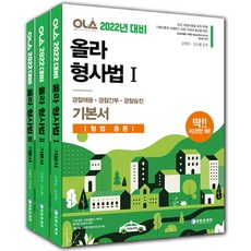 김재규경찰승진