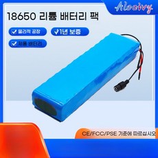 18650 36V 10S3P 배터리 팩 리튬 스쿠터 배터리, 36 V30AH DCXT60+충전