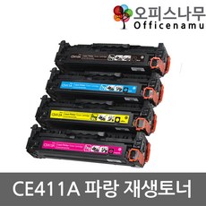 ce410a