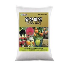 황산아연용액