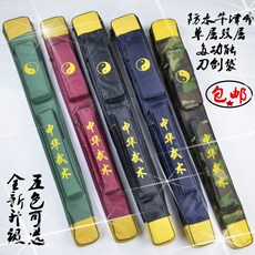 죽도집 태극 에페 케이스 두꺼운 천 단층 더블층 칼자루 무술 검 대도, T05-단층 블루