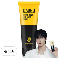 다슈 포맨 울트라 본드 젤 다운펌 세트 억센모용, 1개, 150ml