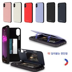 갤럭시진2 JEAN2 케이스 A202 메탈(마그닉)6색상컬러 카드 수납 도어 거울 미러 범퍼 거치대 겸용 휴대폰
