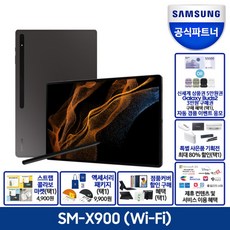 갤럭시탭s8울트라512