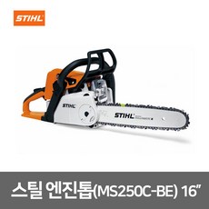 스틸 엔진톱 MS250C-BE 16인치 가정용 체인톱 기계톱 전기톱 가지치기용 준전문가용