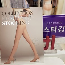 비비안소프트밴드스타킹