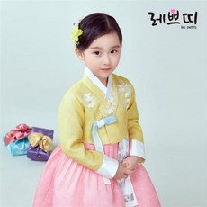 레쁘띠 GR648 금잔화 여아한복 아동한복