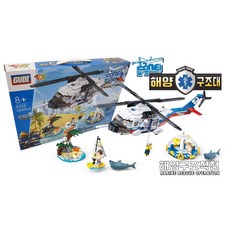 해양구조대반티