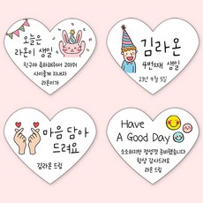 파이몽스티커 TOP01