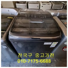 추천5 통돌이세탁기중고