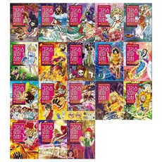 아울북그리스로마신화25권