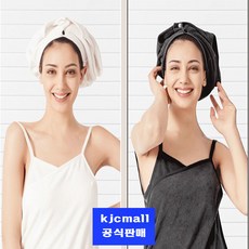 예쁘다샤워가운