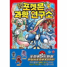 웅진과학그림책