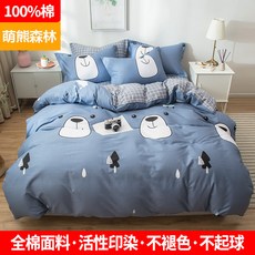 더블레이침대커버