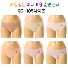 [비너스]VPT6937 순면 미디기장으로 편한 착용감 데일리 면팬티 요일팬티