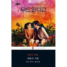 세월의거품