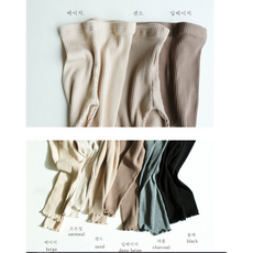 폴앤니나레깅스