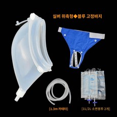 노인 장애인 자동 소변 수집기 집뇨기 주머니 팬티 간병 오줌 통 배뇨기