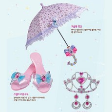 시크릿쥬쥬양산