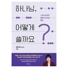 이은미
