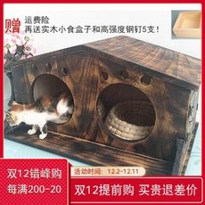 원목고양이집 소형견 테디하우스 애완용 실내외 비둘기 토끼집 방우방부지원 형, 02 원목색에 풀집 하나를 더하다, 01 M 미디엄