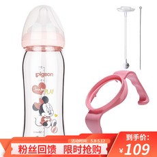 Pigeon 베 이 비 페 스 병 디즈니 시리즈 disney 내 추 럴 실 감 너비 구경 유리 젖병 ppsu 플라스틱 미니 공 분홍 240 ml - 부 m 사이즈 젖꼭지, 상세페이지 참조