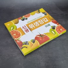 신광 일회용 비닐 위생 장갑 50매 주유소, 1개